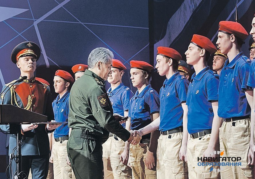 Всероссийское военно-патриотическое движение «Юнармия» получило официальное признание