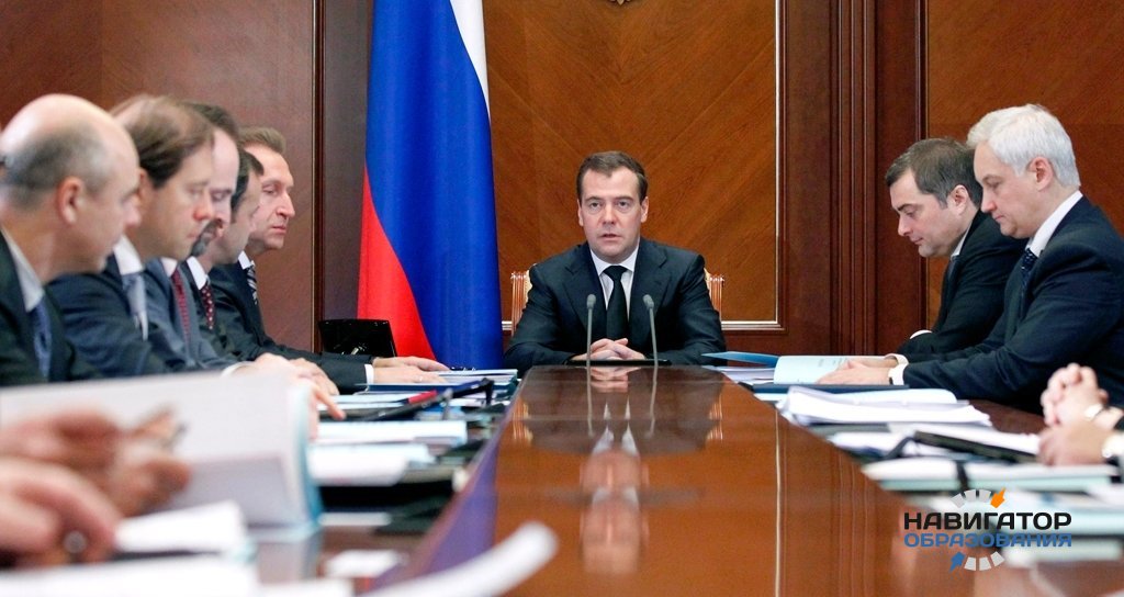Д. Медведев наметил приоритеты в развитии школьного образования и СПО