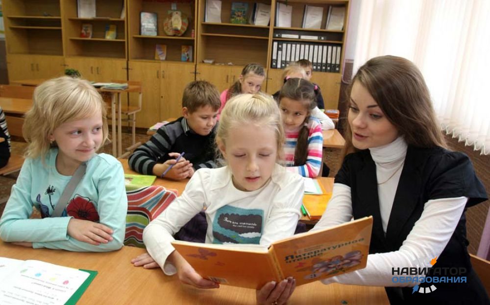 Молодые учителя Подмосковья получат по 150 тысяч рублей