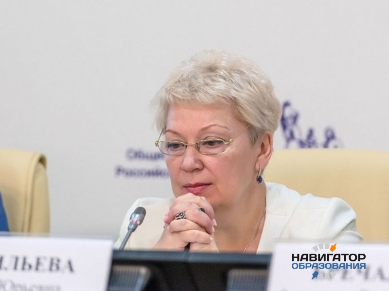 Глава Минобрнауки РФ не поддержала открытую публикацию каждой школой средних баллов ЕГЭ