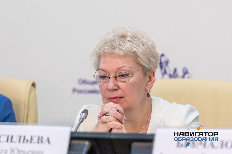О. Васильева объявила о разработке национальной системы оценки научных публикаций