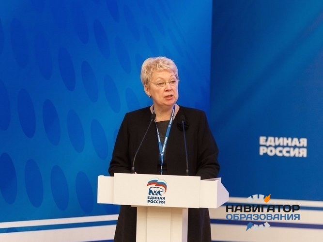 Глава Минобразования РФ заявила о недостаточном финансировании проекта по строительству новых школ