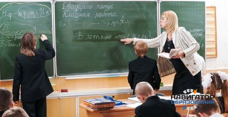 В Минобразования РФ не подтвердили наличие нарушений в выплатах зарплаты учителям в Забайкалье