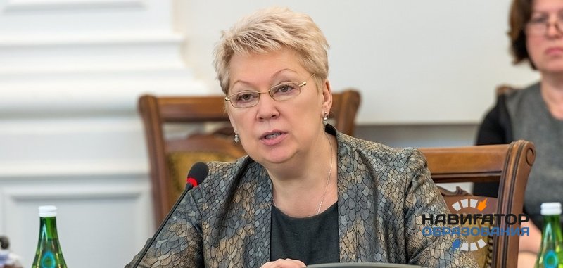 Глава Минобрнауки РФ стала членом Нацсовета при Президенте РФ по профессиональным квалификациям