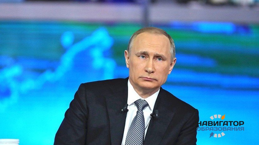 В. Путин высказался за развитие шахмат по всей стране и возрождение библиотек в качестве мультимедийных центров