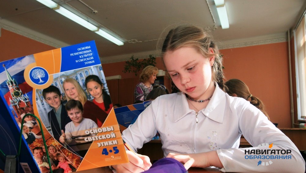 В столичной школе отменили православный курс «Истоки» по требованию родителей