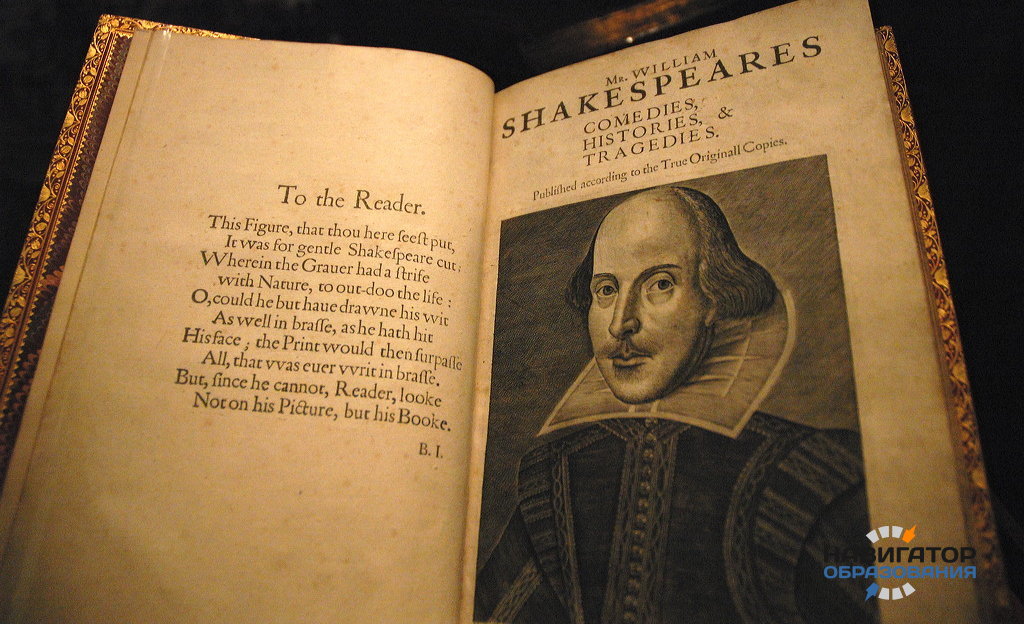 В России выпустили первое академическое издание сонетов Шекспира