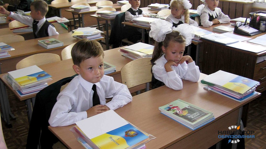 Минобрнауки РФ предлагает сократить раздел «Фонетика» в рамках курса по русскому языку в начальных классах