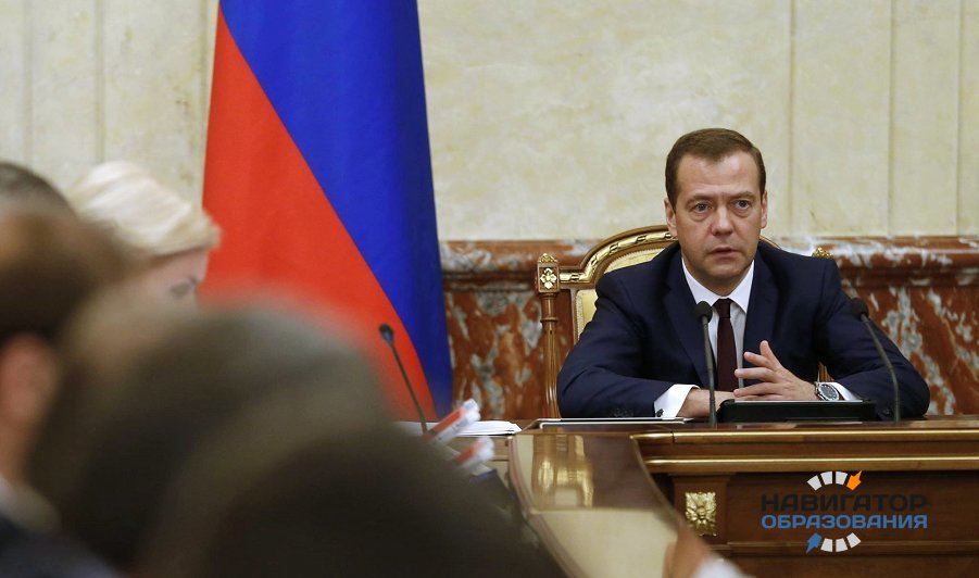 Д. Медведев подписал указ о создании государственной информационной системы соцобеспечения