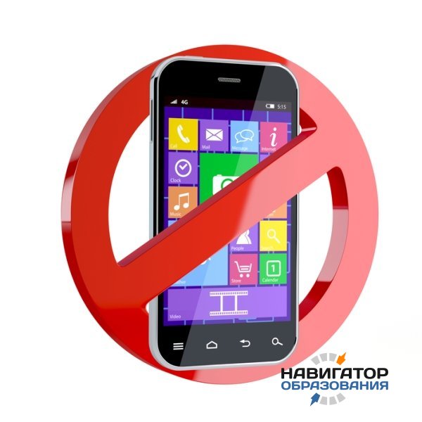В Махачкале запретили школьникам использовать мобильные устройства