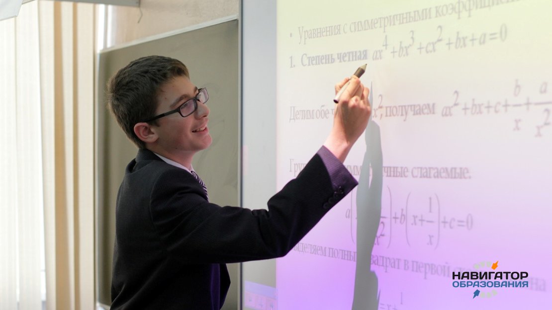 Минобрнауки РФ начало отбор площадок для создания региональных математических центров