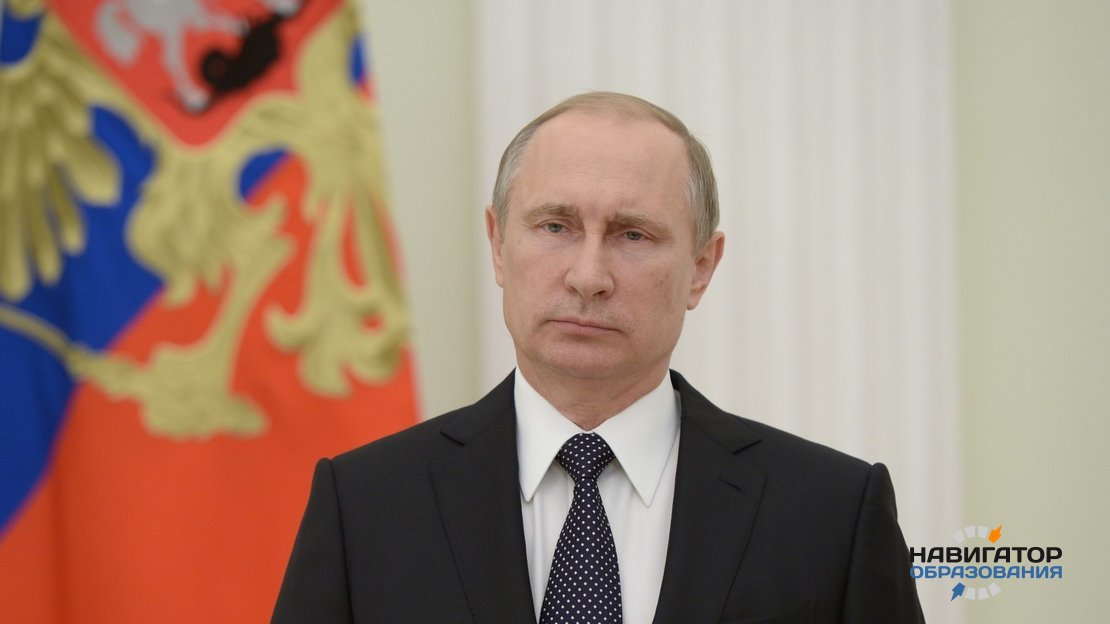 В. Путин распорядился о создании научно-технологической долины «Воробьёвы горы»