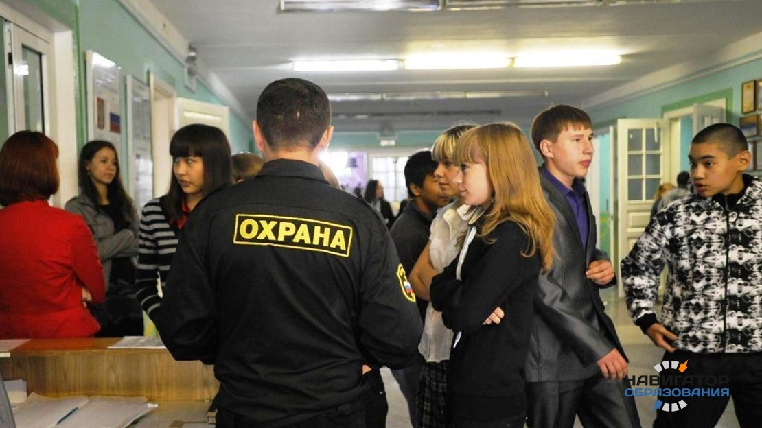 Школы и вузы России получат категории безопасности