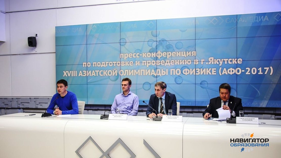Российская команда привезла «серебро» с Азиатской олимпиады по физике