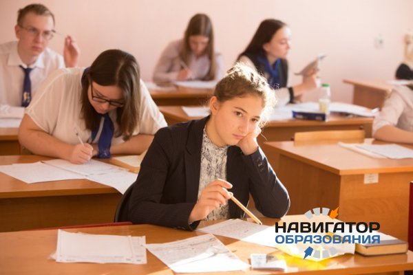 В Ярославле у 42 девятиклассников аннулировали результаты ОГЭ по вине преподавателя