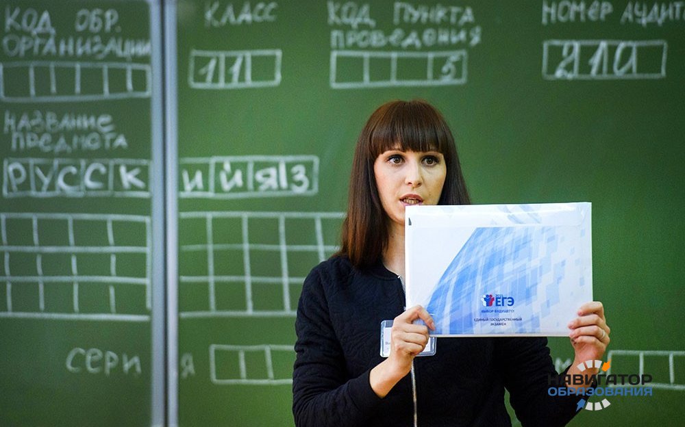 Свыше 50 выпускников Екатеринбурга будут пересдавать ЕГЭ по русскому языку