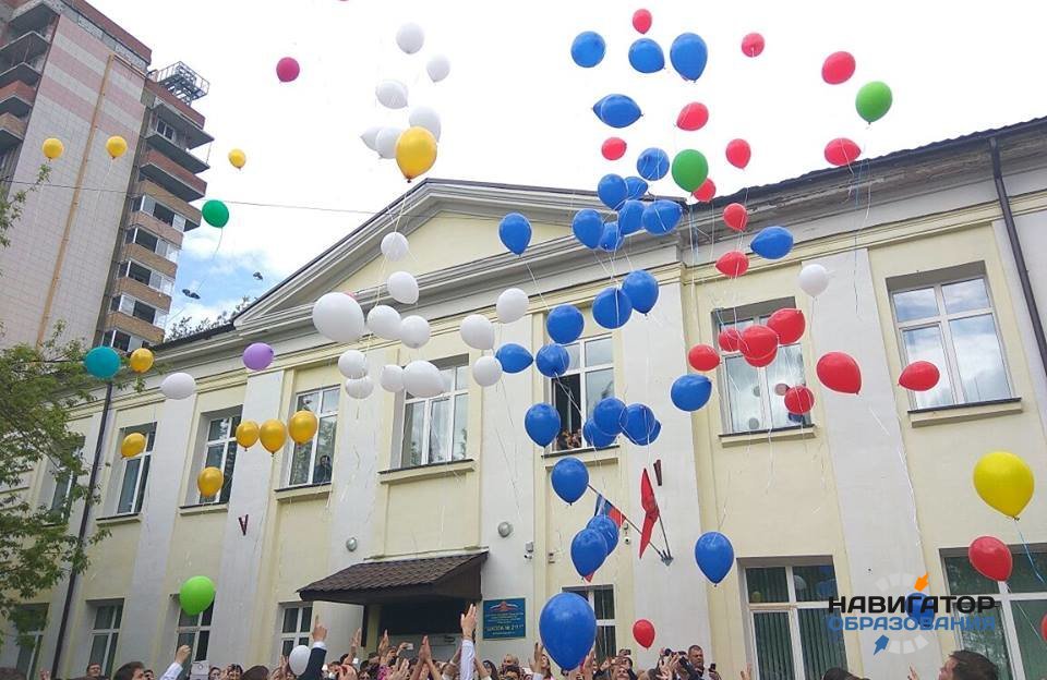 24 июня со школой простились 1262 выпускника Новой Москвы