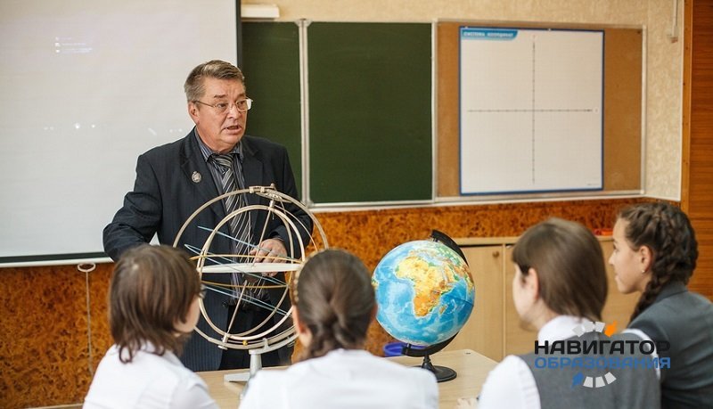 Изменения в ФГОС среднего общего образования утверждены Минобрнауки России