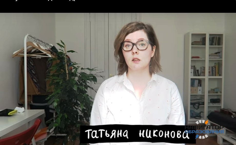 Российский блогер собирает деньги на учебник по сексуальной грамотности