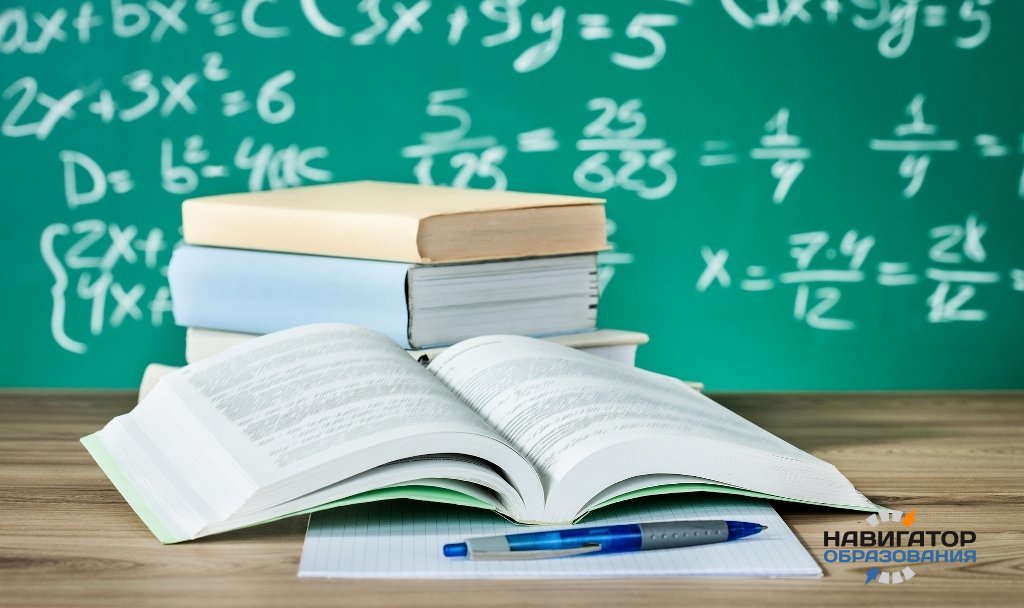 Эксперты: учебники математики должны быть современными и понятными ученикам