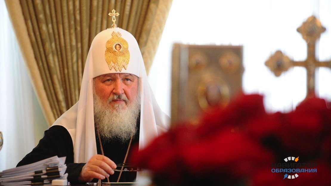 Глава РПЦ призвал увеличить количество православных детских садов