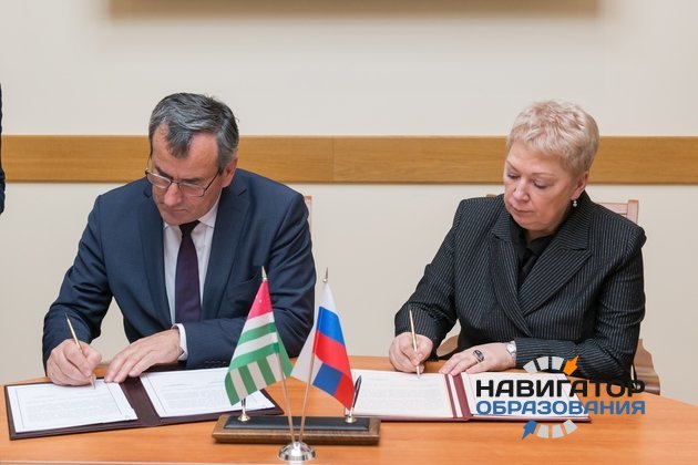 Минобрнауки РФ и Абхазии подписали соглашение о взаимном признании образования