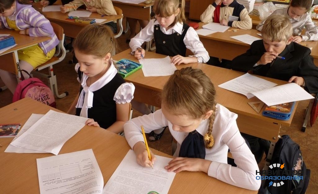 Всероссийский мониторинг по английскому языку пройдет в 4-х и 9-х классах