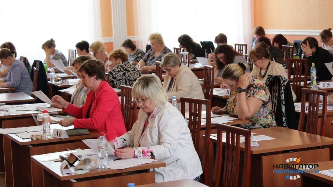 Проект закона о выплатах учителям за подготовку и проведение ГИА одобрен Правительством РФ