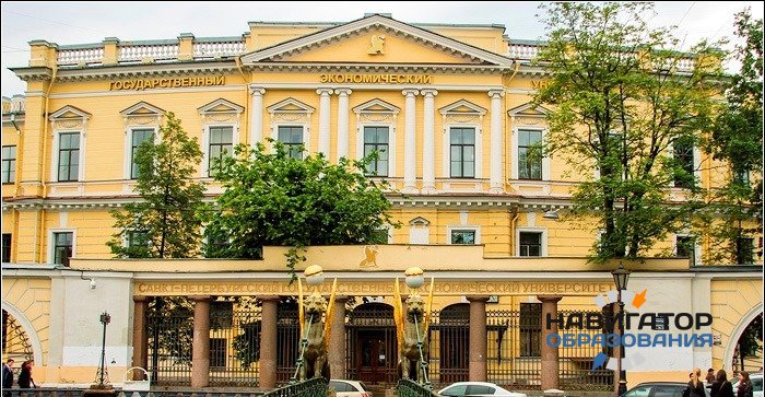 На базе Петербургского экономического университета ФАС откроет профильную кафедру