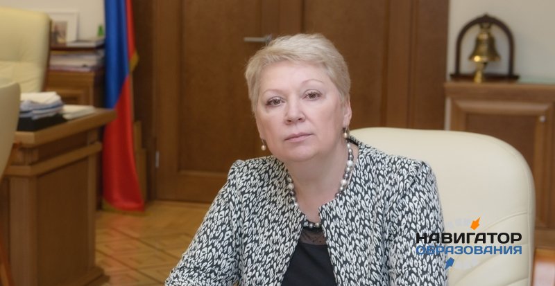 Ольга Васильева высказалась за сокращение школьных олимпиад и создание единой системы охраны школ