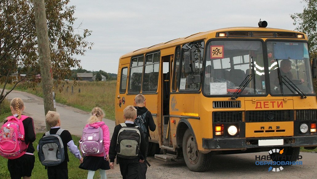 Отвечать за перевозку детей в школы будут муниципалитеты