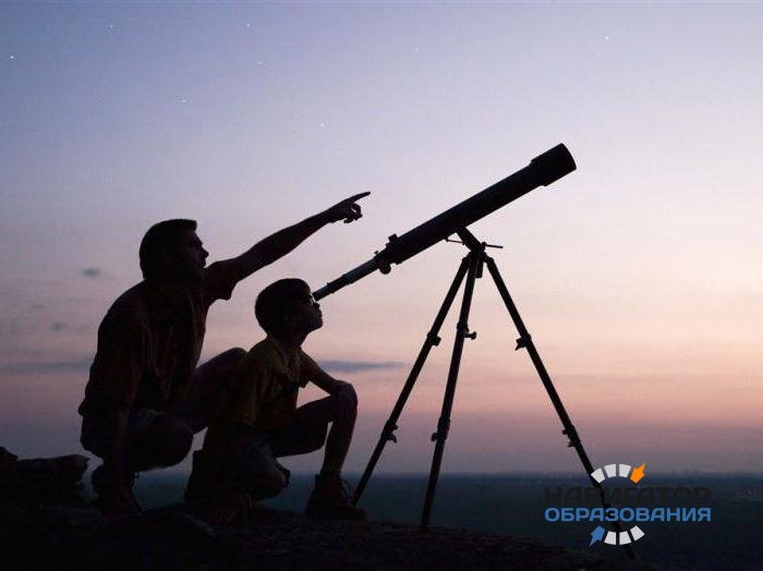 Астрономия в школе: мнения ученых