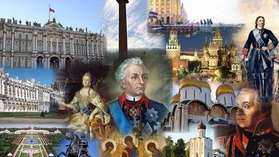 В России появилась Ассоциация преподавателей истории