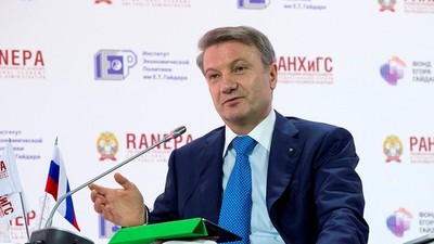 Глава Сбербанка заявил о необходимости радикального изменения модели образования в России