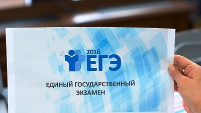 Видеоинструкция к ЕГЭ-2016 появилась на Youtube-канале Рособрнадзора