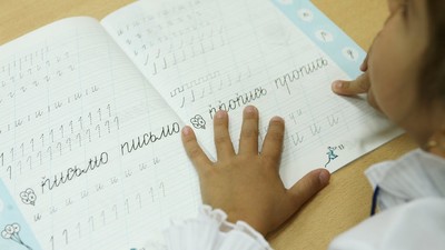 Депутаты Томской области предложили отказаться от обеспечения обучающихся тетрадями и контурными картами за счёт школ