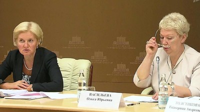 Ревизия в Минобрнауки РФ привела к столкновению противоборствующих сторон