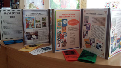 Концепция программы поддержки детского и юношеского чтения прошла утверждение в Правительстве РФ