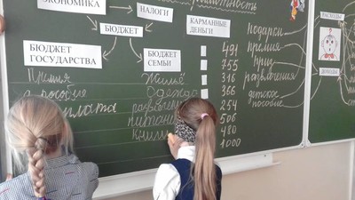 В России подготовят 12 тысяч преподавателей финансовой грамотности