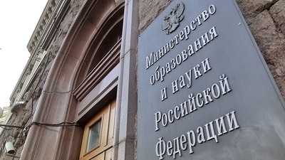 Минобрнауки РФ планирует общероссийский день приёма граждан и введение в экзамен по литературе устной части