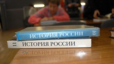Профессиональное сообщество поддержало синхронизацию курсов российской и мировой истории