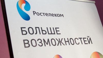 Госоператор «Ростелеком» намерен к 2022 году занять коло 15% рынка российского онлайн-образования