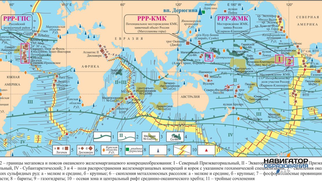 5 морских районов морских