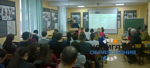 Александр Киринюк ответил на вопросы студентов НИЕВ