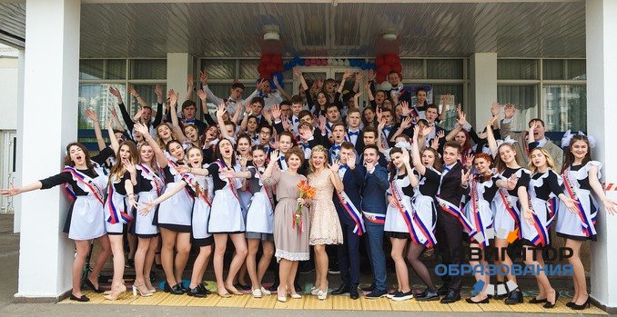 Школа № 1354 вошла в топ-100 лучших школ Москвы