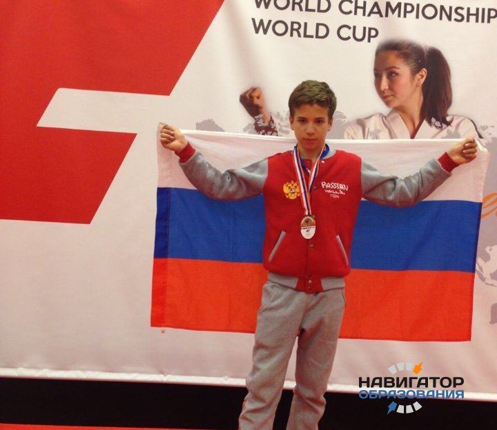 Российский школьник «привез» бронзу с чемпионата мира по тхэквондо