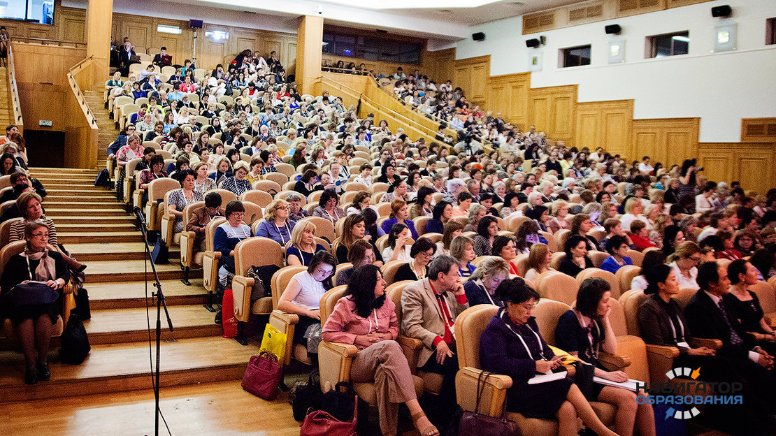 Открыта регистрация на крупнейшую в России конференцию по воспитанию детей ЕССЕ Conference в МГУ