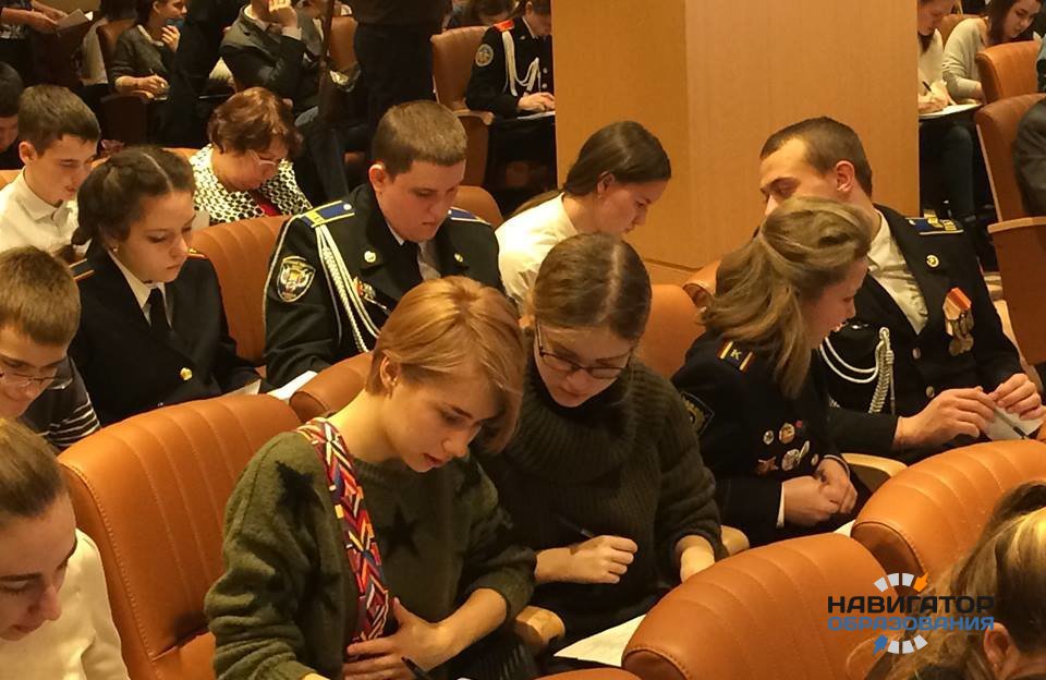 В Мосгордуме школьники Новой Москвы написали тест по истории Отечества
