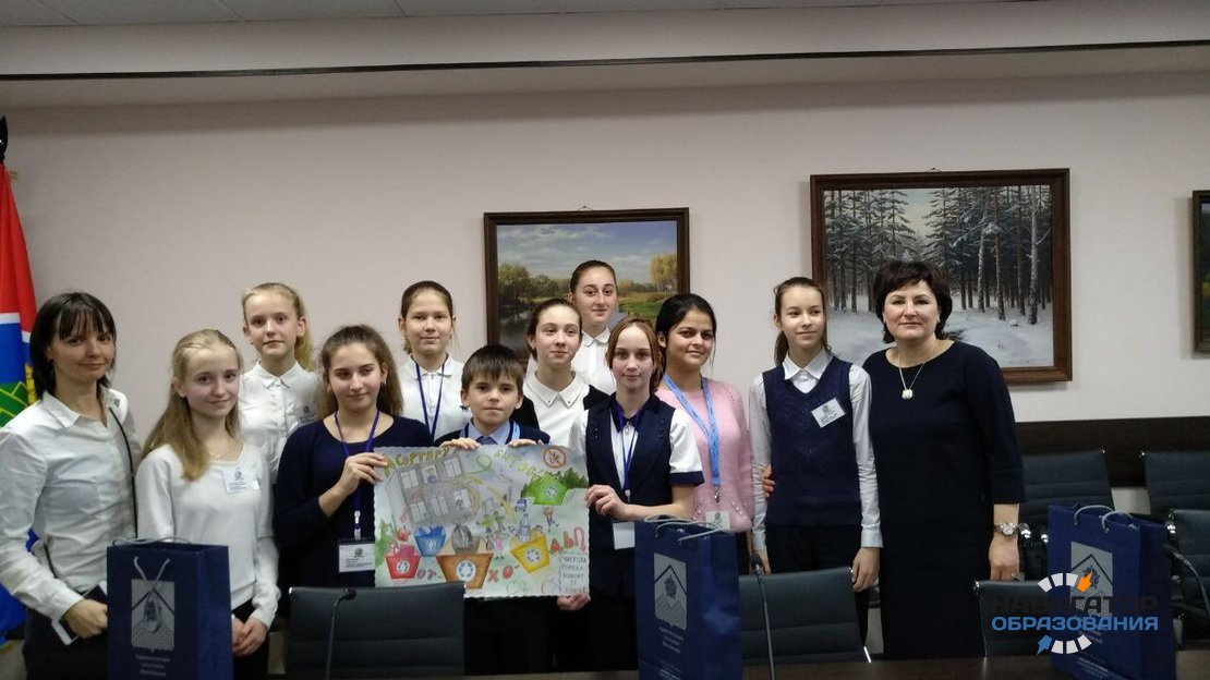 Школьники познакомились с руководством города Московский