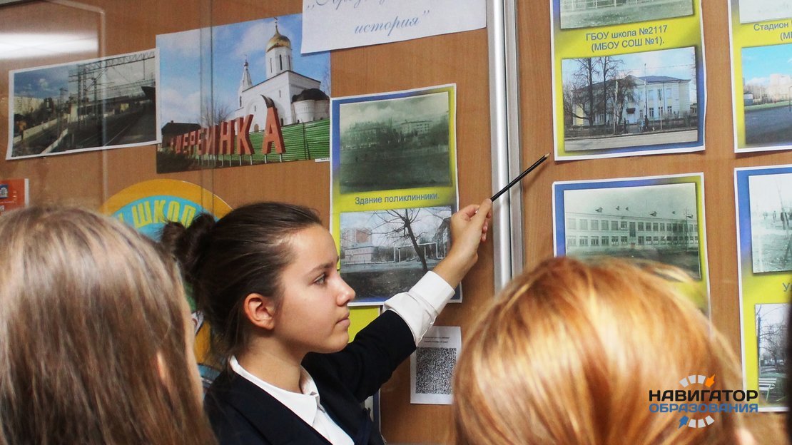 Музей в школе Новой Москвы стал площадкой для исследовательской работы школьников